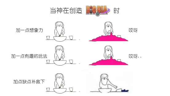 焕然一新的怪奇玩具盒！《宇宙大拍扁》正式版6月10日登陆Steam。