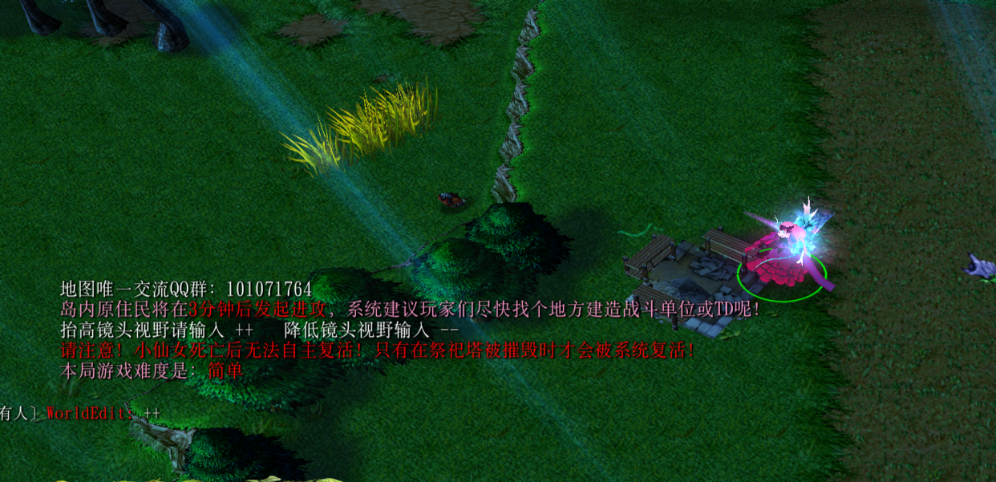 《虚空岛》v1.3.0正式版[war3地图]