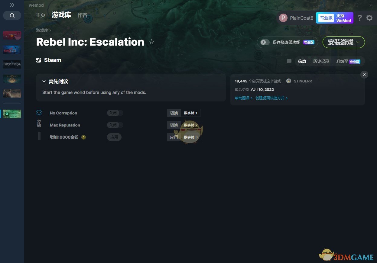 《反叛公司：局势升级》v2022.10.08三项修改器[STiNGERR]
