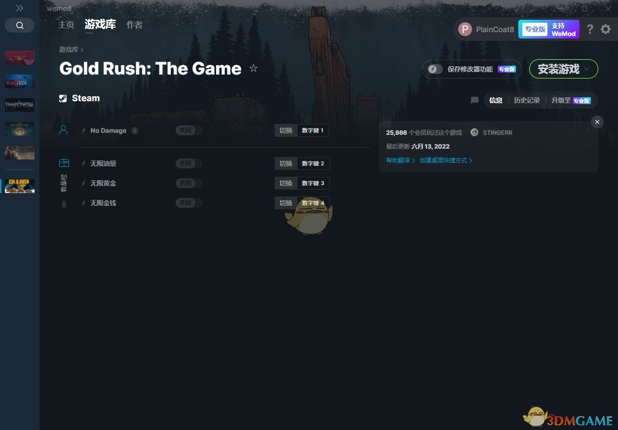 《淘金热》v1.5.5.15041四项修改器[MrAntiFun]