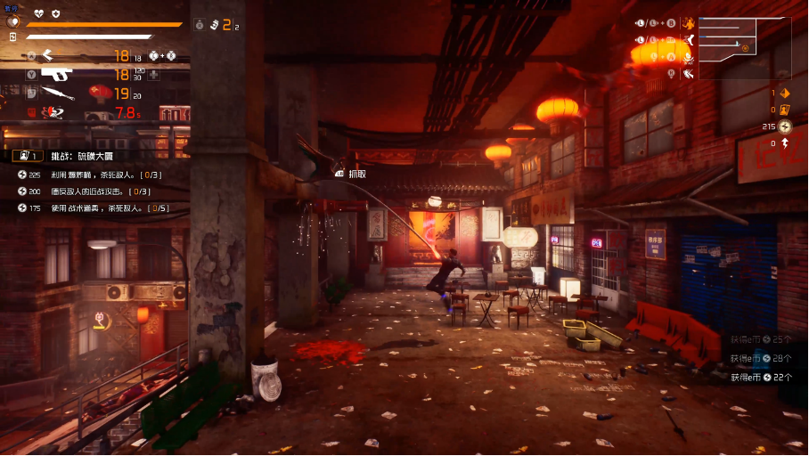 国产赛博朋克风动作游戏《生死轮回》发售日公开