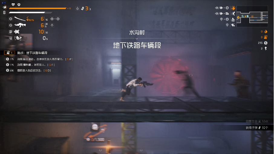 国产赛博朋克风动作游戏《生死轮回》发售日公开