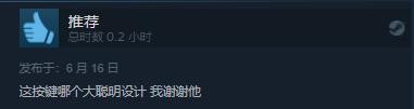 《不死者之王：逃离纳萨力克大坟墓》现已发售 Steam评价“多半好评”