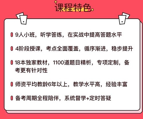 BJY播放器1.18.3.8