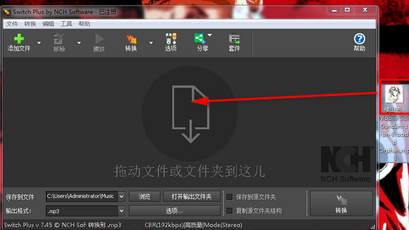 SwitchPlus7.45
