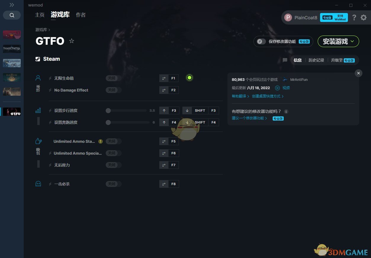 《GTFO》v2022.06.18八项修改器[MrAntiFun]
