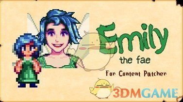 《星露谷物语》小仙女艾米丽和海莉MOD