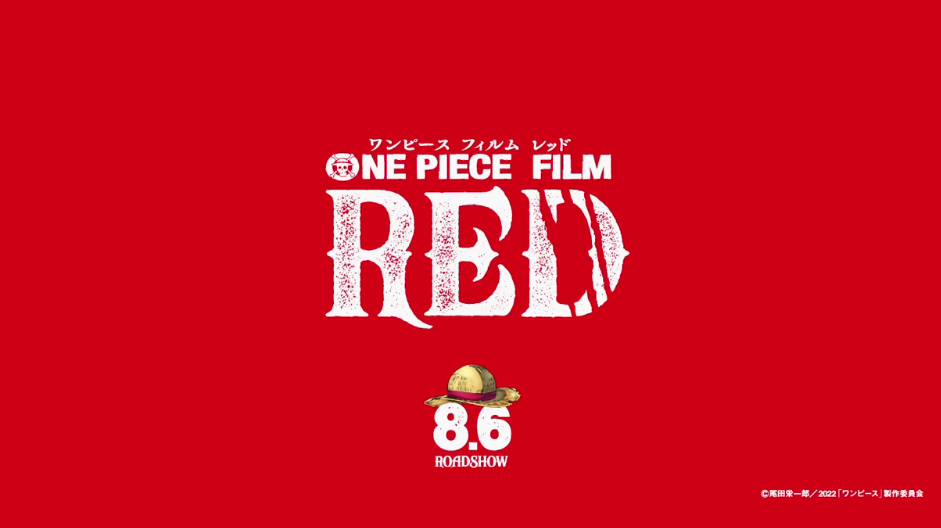 海贼王电影《FILM RED》插曲宣传片 8月6日上映