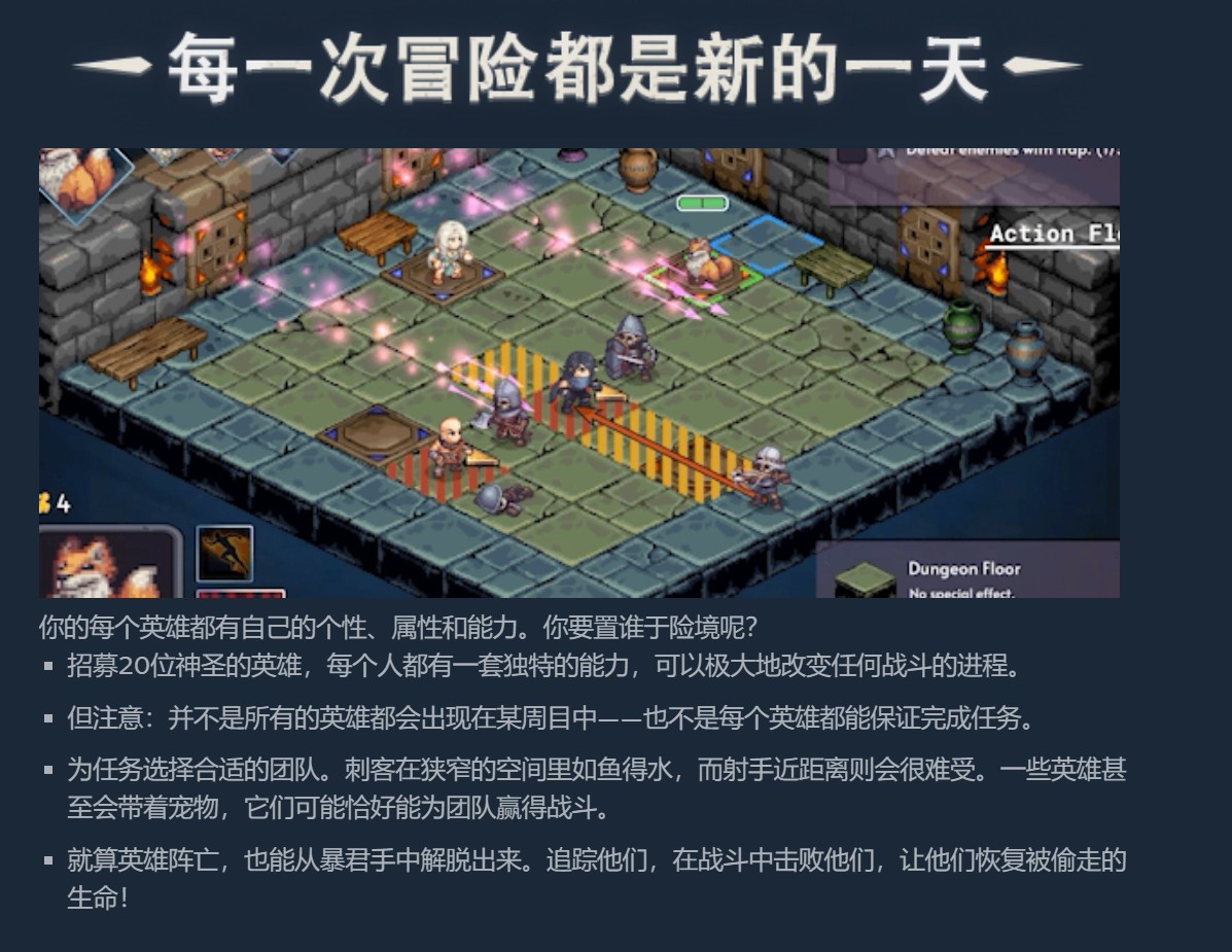 回合策略游戏《暴君的祝福》发售日公开 自带中文