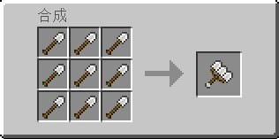 《我的世界》1.12.2原版强化工具MOD