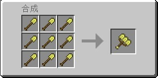 《我的世界》1.12.2原版强化工具MOD