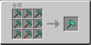 《我的世界》1.12.2原版强化工具MOD