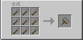 《我的世界》1.12.2原版强化工具MOD