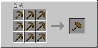 《我的世界》1.12.2原版强化工具MOD