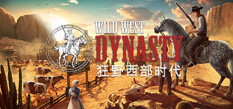 《狂野西部时代》现已上架Steam 支持简体中文