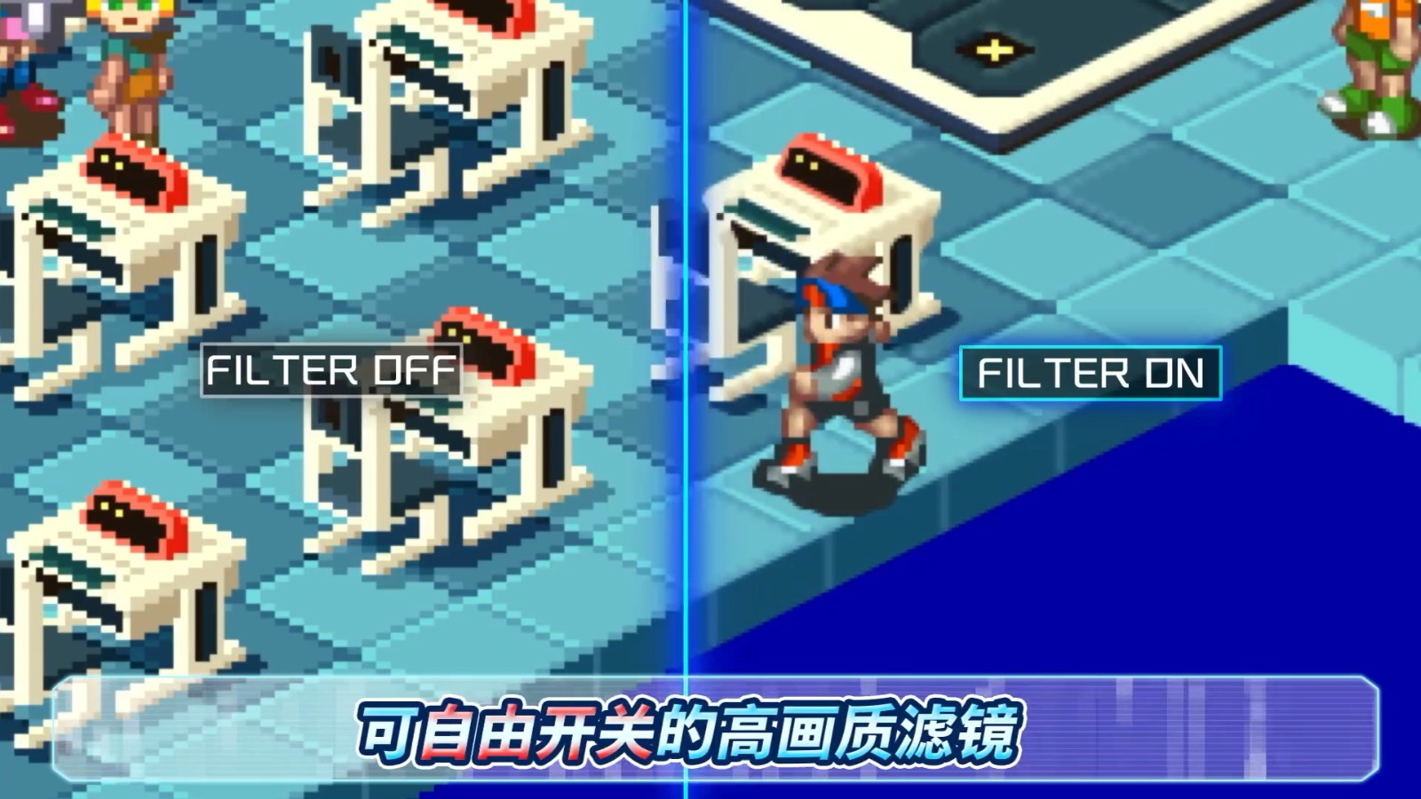 《洛克人EXE合集》公布 收录十款游戏、2023年发售