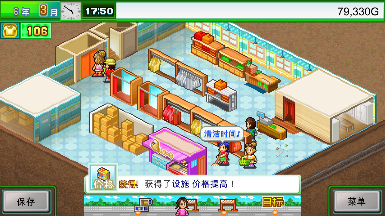 开罗游戏《时尚洋品店物语》Steam页面上线 支持中文