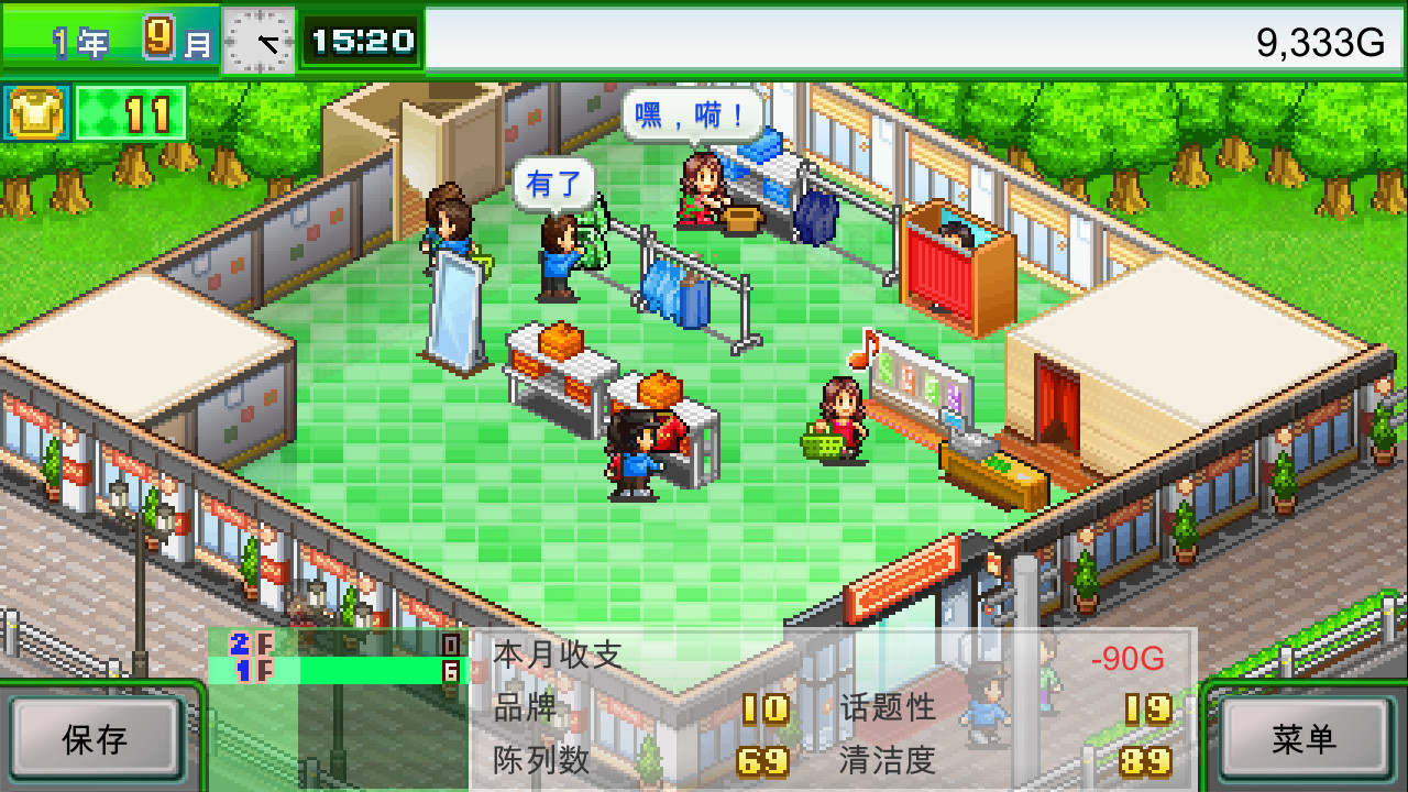 开罗游戏《时尚洋品店物语》Steam页面上线 支持中文