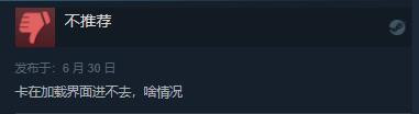 《怪物猎人崛起》曙光DLC Steam评价“多半好评” 游戏闪退严重