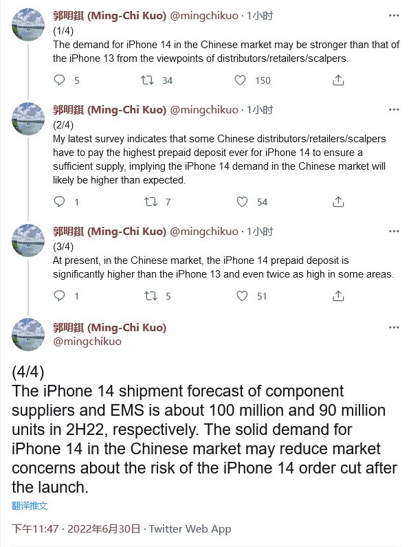 iPhone14将在中国卖爆！经销商支付苹果有史以来最高定金