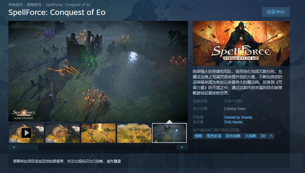《咒语力量》新作Steam支持中文 推荐2070 Super显卡