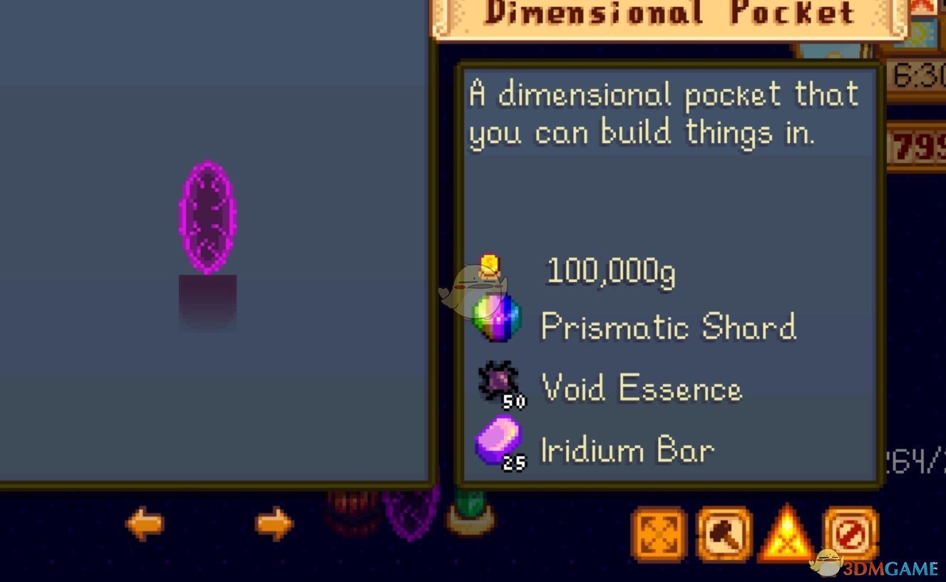 《星露谷物语》四维口袋MOD