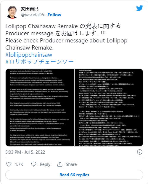 《电锯糖心：重制版》正在开发 预计2023年发售