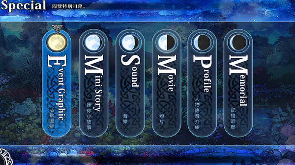 乙女游戏《谎月香格里拉》上线Steam 7月22日发售 