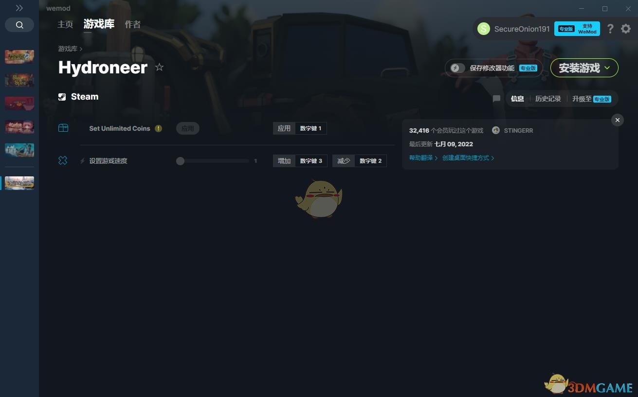 《Hydroneer》v2.0.7金钱游戏速度修改器[MrAntiFun]