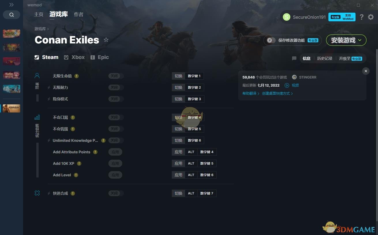 《流放者柯南》v3.0十项修改器[MrAntiFun]