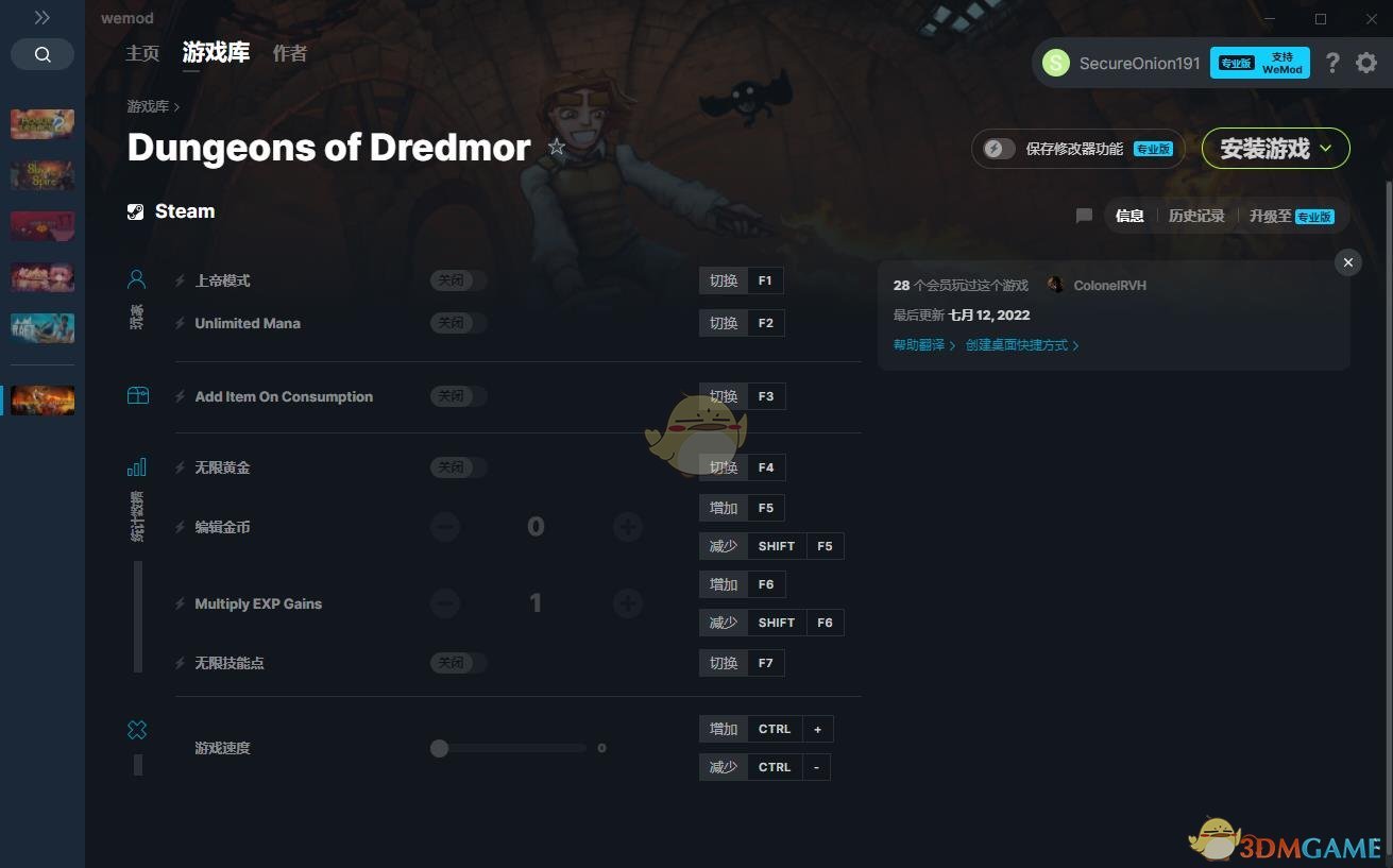 《地下城冒险》v1.1.4八项修改器[MrAntiFun]
