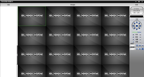 和谐一号客户端软件9.1