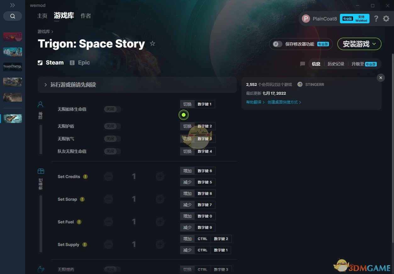《特里贡：太空故事》v1.0.7.2415十项修改器[MrAntiFun]