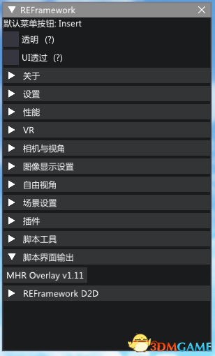 《怪物猎人：崛起》重构框架补丁汉化版
