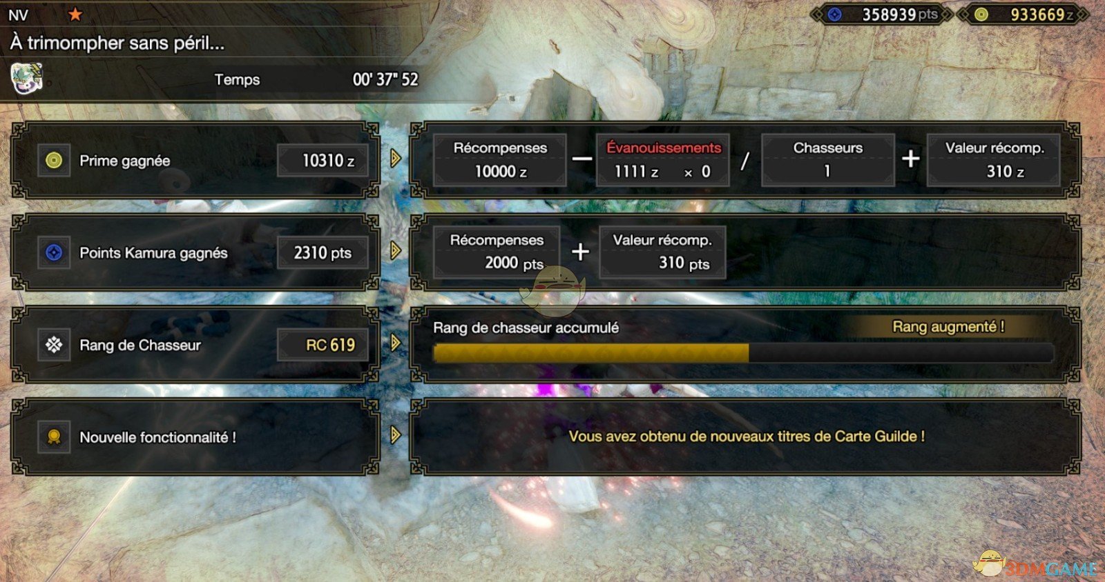 《怪物猎人：崛起》海量猎人等级经验任务MOD