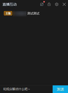 B站官方直播姬v4.19.0.3300