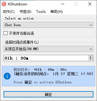 KShutdown5.2