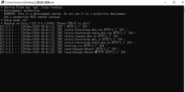 全网磁力搜索1.1