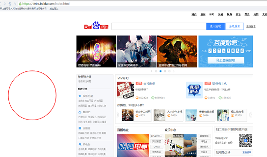 世界之窗浏览器7.0