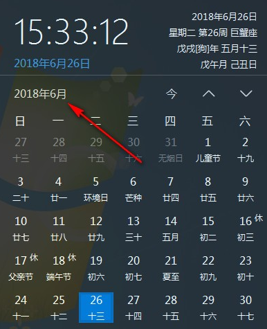 优效日历2.2.1