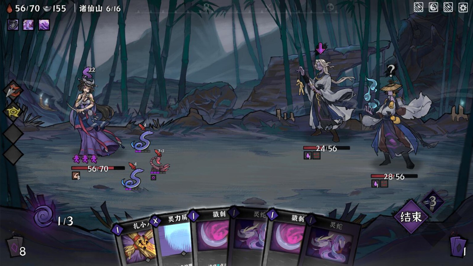 国风卡组构建肉鸽游戏《降妖散记》Steam页面上线 预计11月16日发售