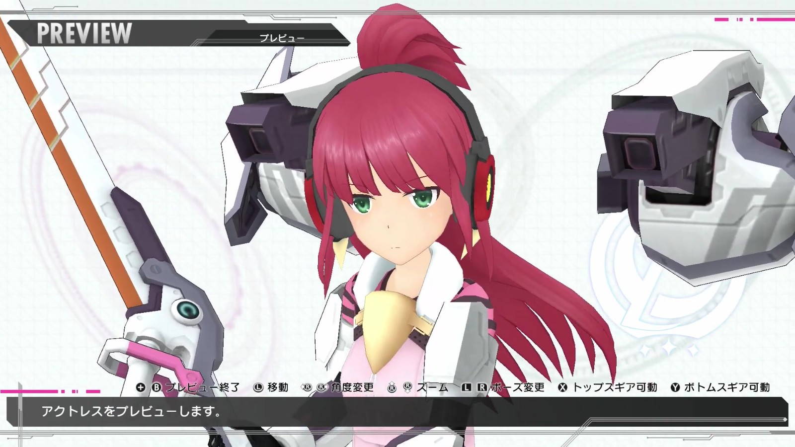 《机甲少女★爱丽丝CS》新一期角色定制预告片分享