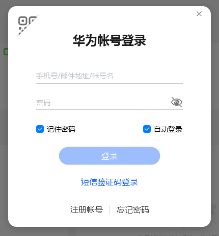 华为云空间v11.2.1.304