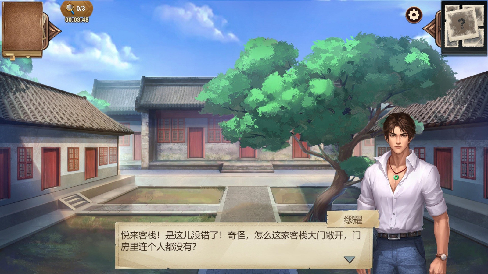 推理游戏《隐秘的原罪8》7月29日上线 首发特惠26元