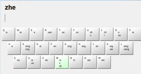 小鹤双拼键位练习