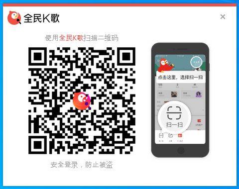 全民k歌v2.21.170.319