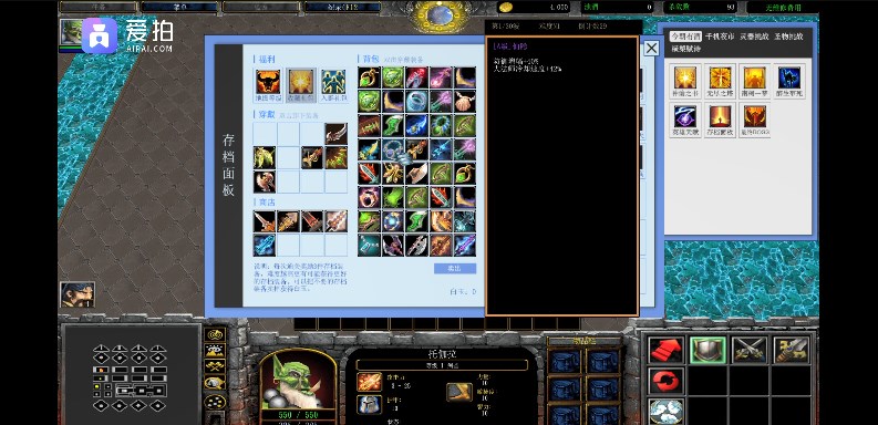 《仗剑持刀》v1.0.16正式版[war3地图]