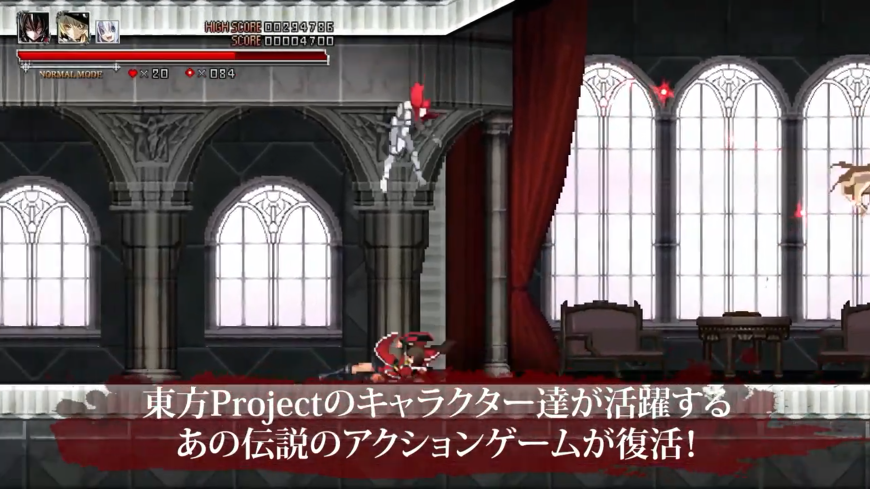 《红魔城传说 绯色交响曲》复刻版现已发售 宣传片公开