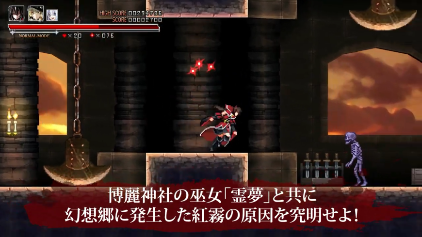 《红魔城传说 绯色交响曲》复刻版现已发售 宣传片公开