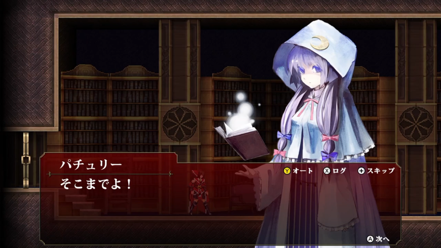 《红魔城传说 绯色交响曲》复刻版现已发售 宣传片公开